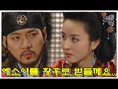 [주몽]78화(하) l 흔들리는 마음들.. 기습 당하는 철기방 (MBC070226)