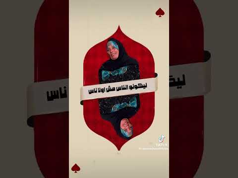 هات ايديك يا ولا وتعالي نجري 😍🥰 بدون موسيقي #اكسبلور #تحشي #funny #تحشيش #duet #كامري #حالات_واتس