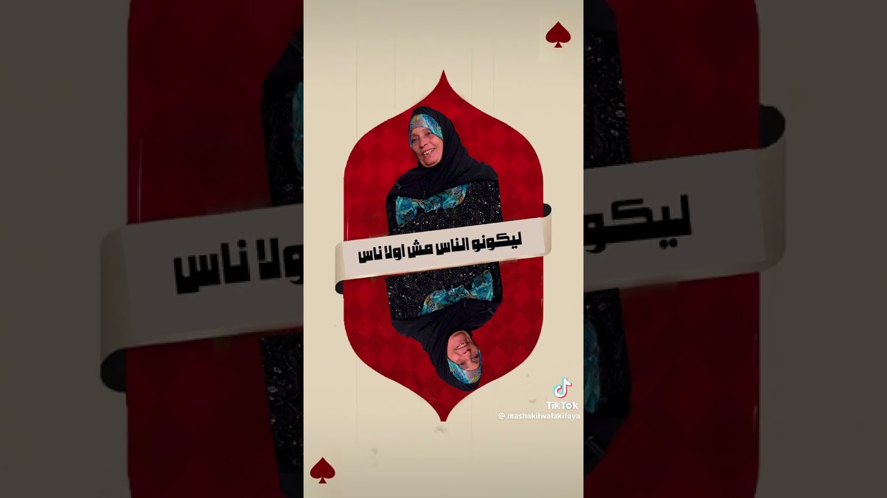 هات إيديك وتعالى نركض 😍