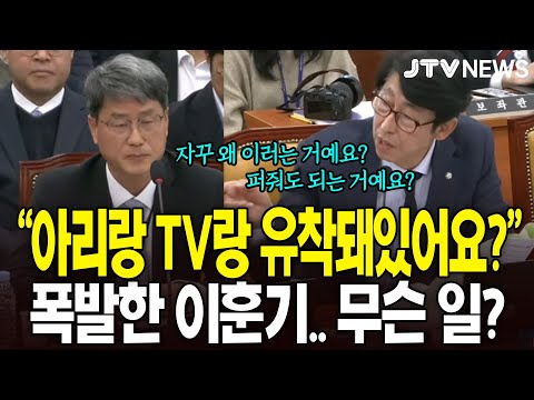 "์๋ฆฌ๋ TV๋ ์ ์ฐฉ๋ผ์์ด์?"... ํญ๋ฐํ ์ดํ๊ธฐ.. ๋ฌด์จ ์ผ?