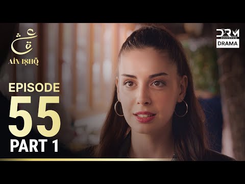 Turkish Drama in Urdu | Ain Ishq | Episode 55 - Part 1 | One Love | UD1O