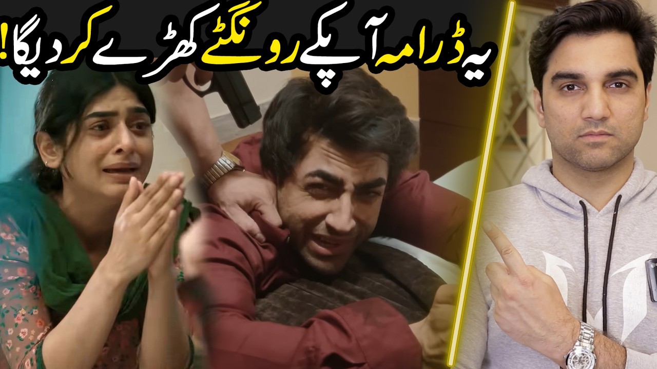 Aik Aur Pakeezah Ep 09 & 10 Promo Review by MR NOMAN ALEEM