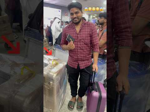 కువైట్ నుంచి ఇండియాకి😯ఇంట్లో అక్క వస్తుంది🤔||housemaid life in kuwait||#viralshorts#youtubeshorts