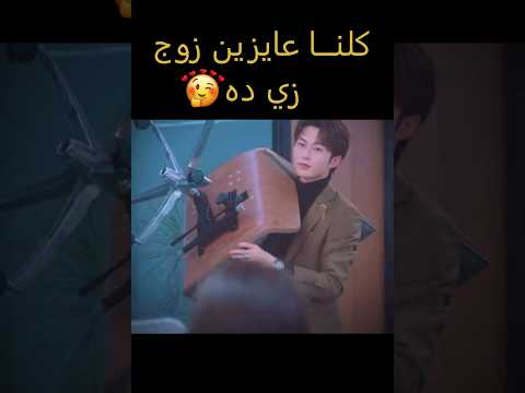 كلنـــا عايزيــــن زوج زي ده ولا بــلاش😍😅ملخص مسلسل خدعة الحب كامل على قناتكم @molakhasat7elwa