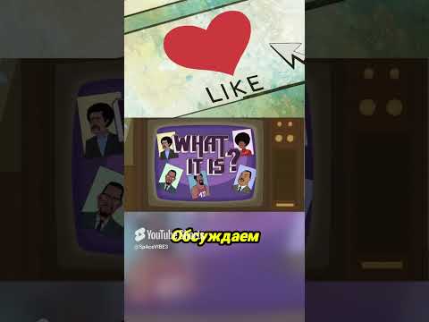 Работа ради семьи и успеха! #мультфильм #кино #смешные  #лучшиемоменты #прикол #фильмы #мультик