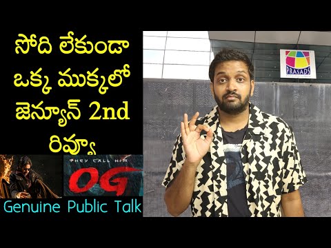 Jabardasth Mahidhar 2nd Review On OG Movie | Pawan Kalyan | OG 2nd Review | OG Public Talk
