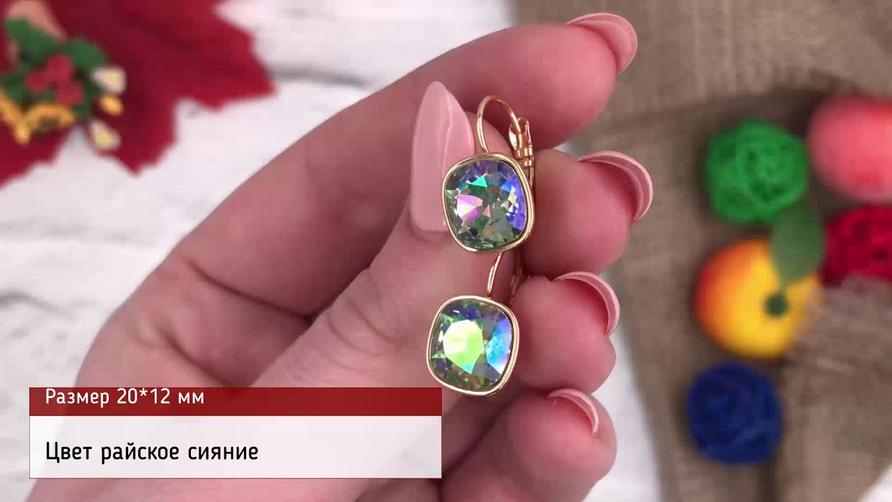Позолоченные серьги Xuping с Swarovski ✨ (20x12 мм)