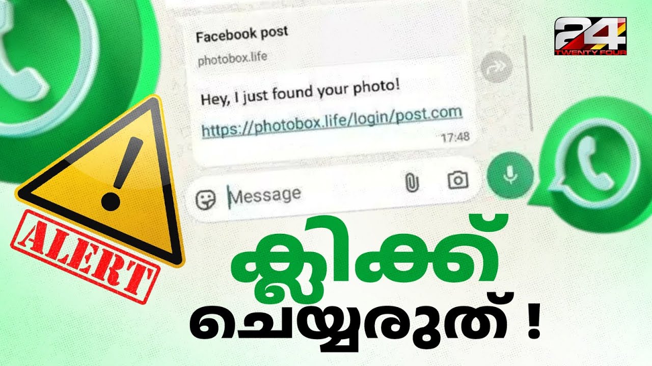 WhatsApp Ghost Pairing Scam Alert 🚨