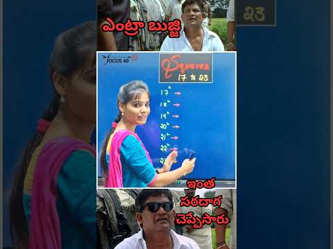 🔥Unique Math Trick | 17 to 23 Squares Easy Method | No Byheart Needed | Best for SSC, RRB & all 🔥