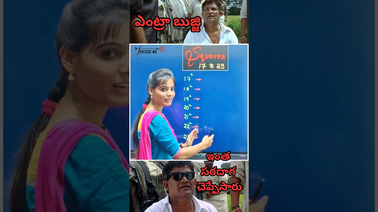 Unique Math Trick for Squaring Numbers 17 to 23