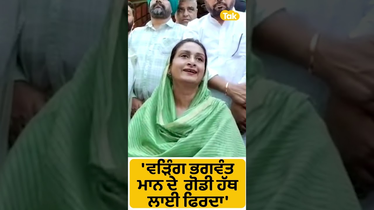 Punjab Politics in Turmoil: Raja Warring Confronts Bhagwant Mann & Harsimrat Badal 🔥