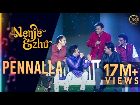 பெண்ணல்ல பெண்ணல்ல ஊதாப்பூ - உழவன் | Pennalla - Uzhavan | A.R. Rahman's Nenje Ezhu