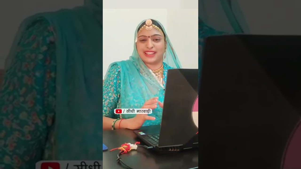 मारवाड़ी में live भातां देखें पूरा Video Sidhi Marwadi YouTube पर👍#shorts #sidhimarwadi #rajasthan