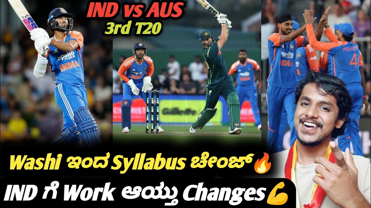 IND vs AUS 3rd T20 2025 Post-Match Analysis in Kannada | Washington Sundar Batting Highlights 🏏