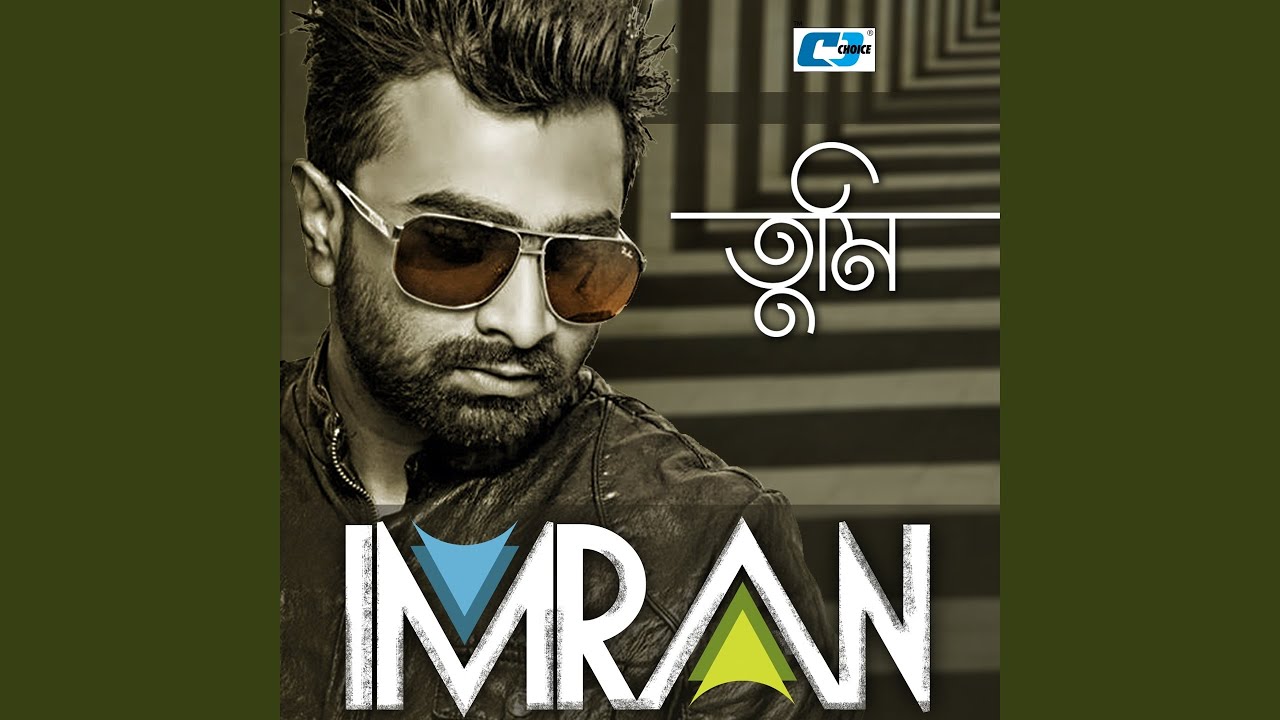 Ki Kore Tomay Bojhai (Version 1) - Imran & Naumi 🎶