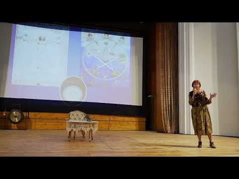 Човекът и неговата вселена - д-р Светла Балтова