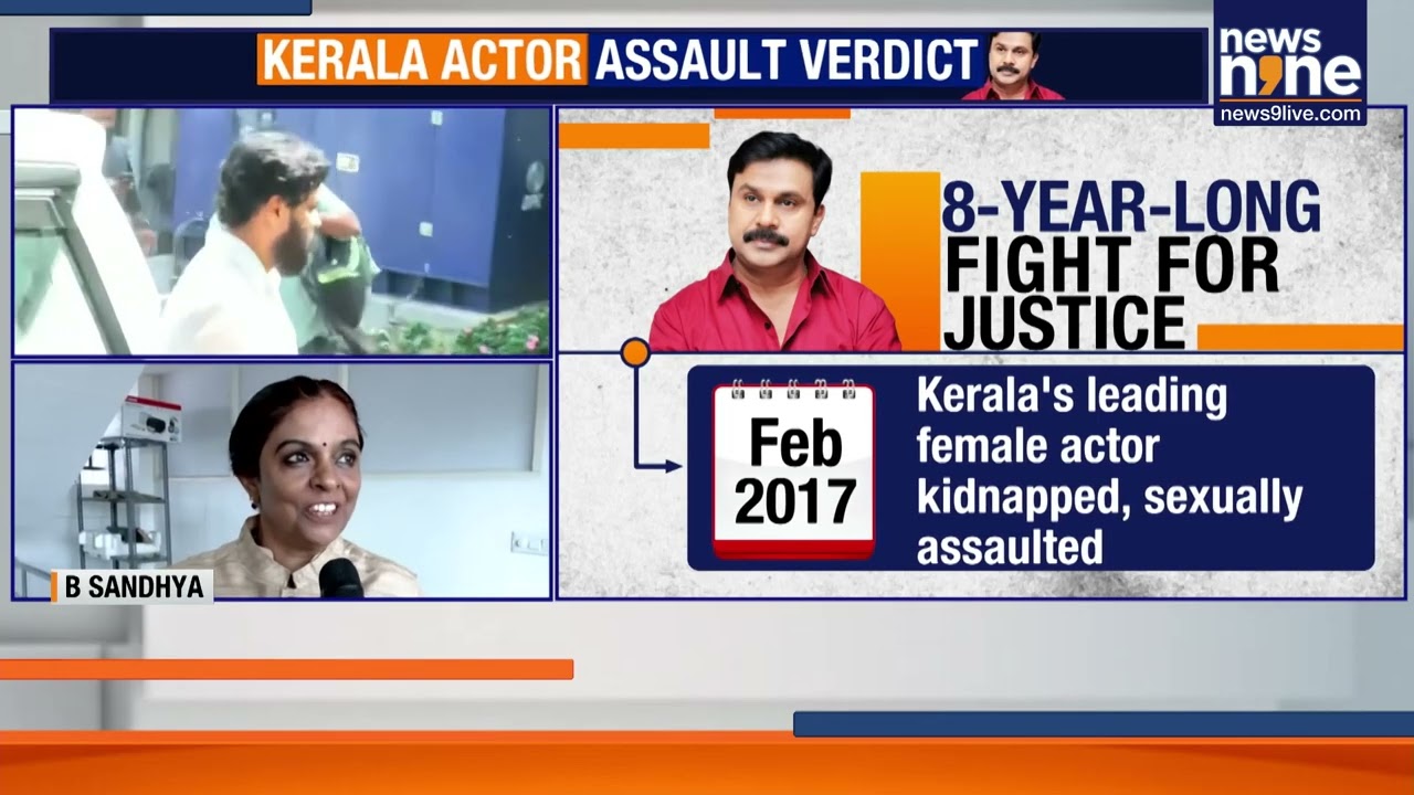 Dileep Acquitted in 2017 Actress Assault Case 🎬