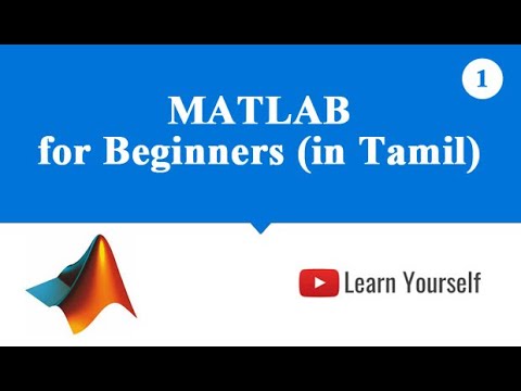 MATLAB Basics for Beginners in Tamil 🖥️