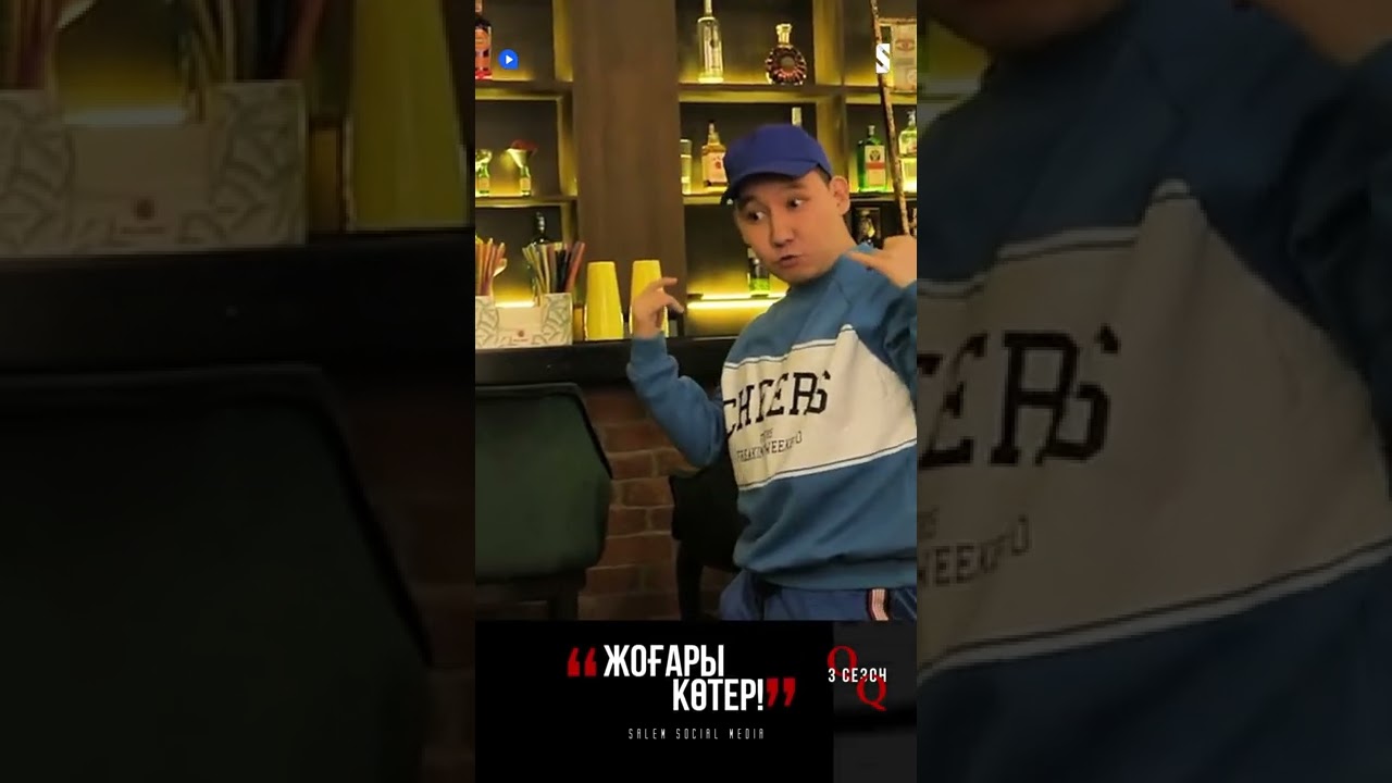 Объявление о выходе 4-го сезона сериала 'Карапайым Кайрат' на Salem Social Media