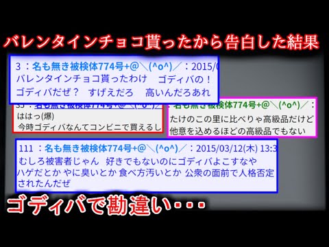 ใ2chๆใ่ฉฑใใใฌใณใฟใคใณใงๅ้ใใใ็ท๏ผ43๏ผใใใฃใใใ