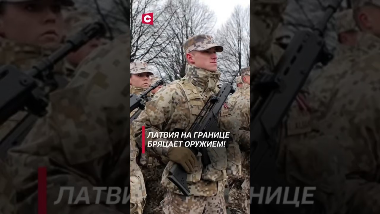 Латвия усиливает оборону на границе: новые военные сооружения 🇱🇻