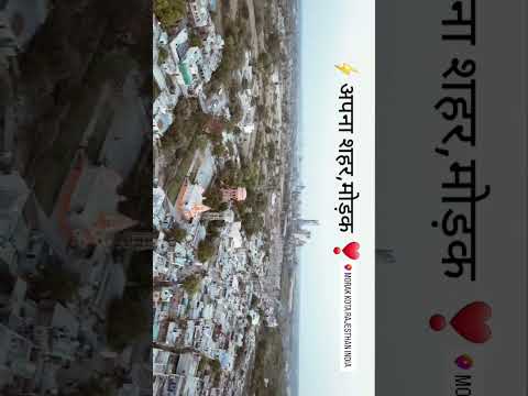 morak#shorts #kota #viral