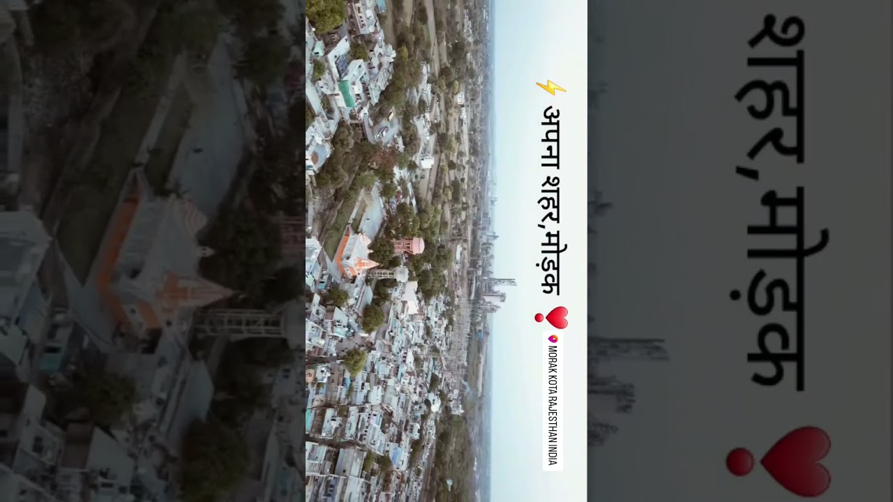 Discover the Hottest Viral Moments in Kota! 🔥