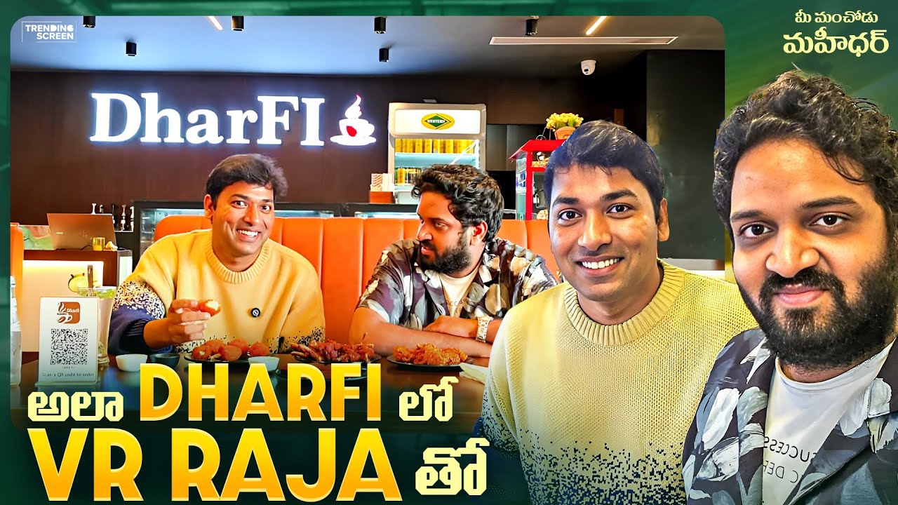 Exclusive Interview with VR Raja at Dharfi Cafe Vizag ☕️