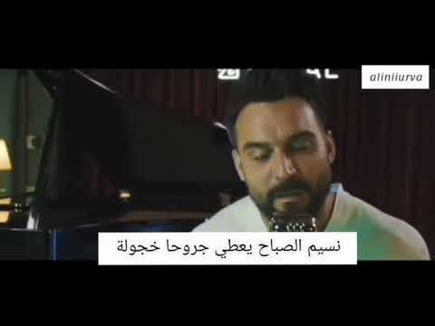 اغنية seher yeli للممثل التركي علي ارسان دورو مترجمة الى اللغة العربية. رياح الفجر ❤