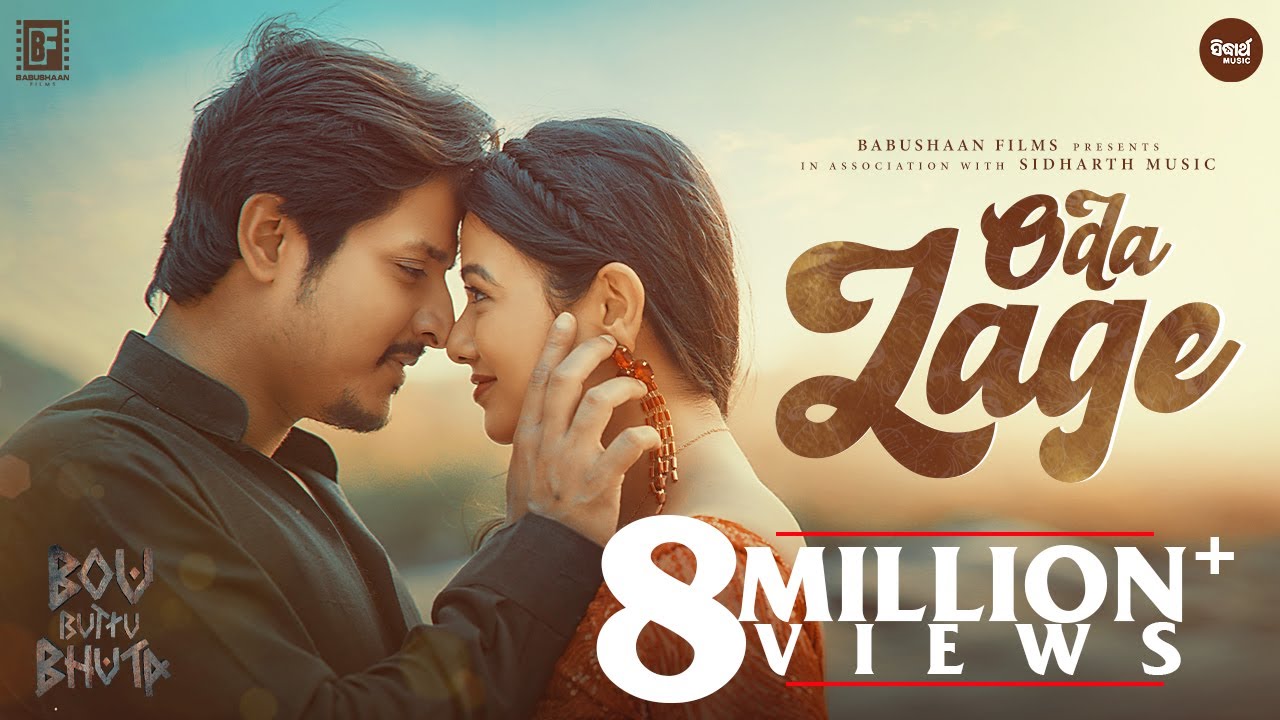 Oda Lage | 4K Full Video | Bou Buttu Bhuta | Babushaan, Archita, Subhashree | Raja 2025