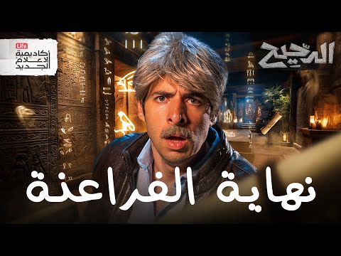 ألف سنة من الإنهيار | الدحيح