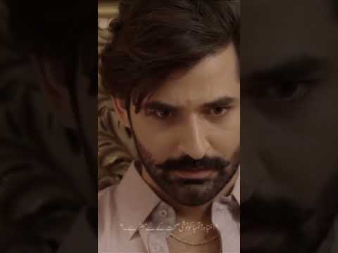 Yaar Na Bichray | Mirza Zain Baig | Malaal e Yaar | #Zainbaig #Yaarnabichray #Malaaleyaar