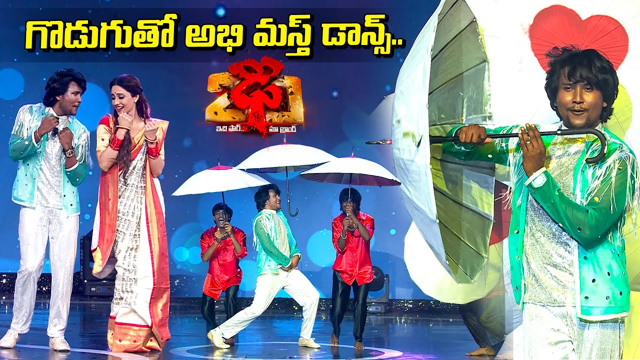 Apudo Ipudo Song | Abhi Master | Dhee 20 | Oct 2025