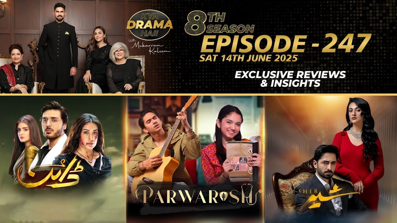 Sher Parwarish Dayan Drama Review S8E247 🎭