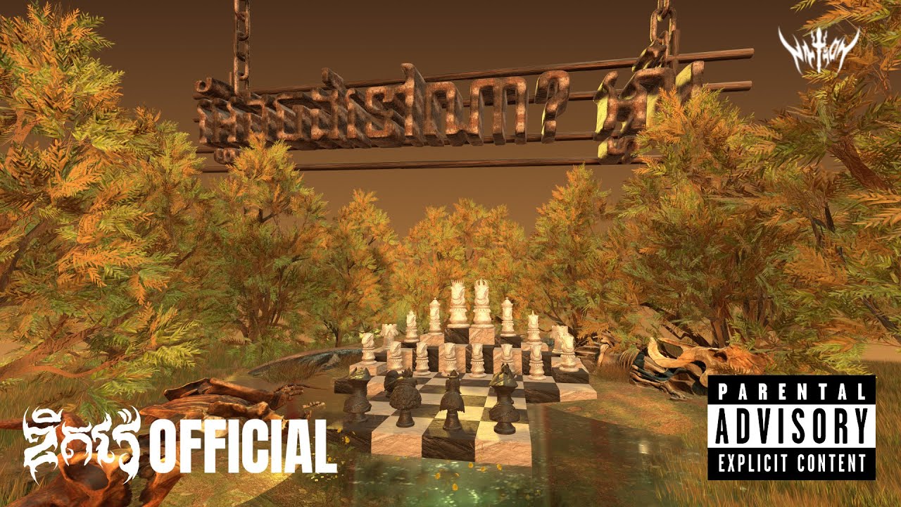 G-Devith: Where You Tryna Skrrt? 🚗