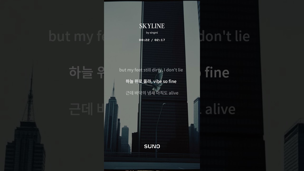 SKYLINE by Singmi 🎶 | AI-Generated Hip-Hop
