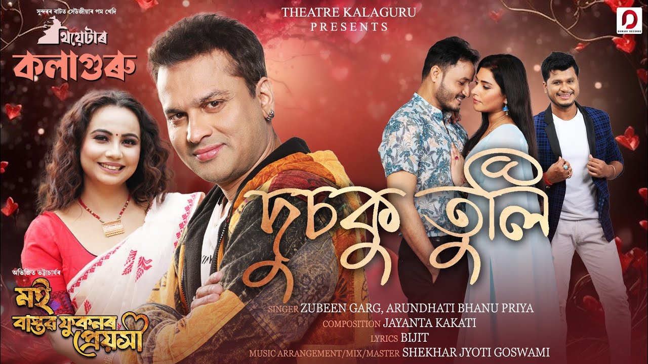 Dusoku Tuli - Zubeen Garg & Arundhati Bhanu Priya 🎶