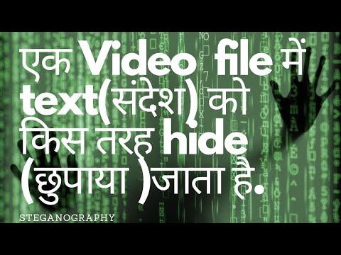 Ethical Hacking In Hindi Part-9 Steganography Part-3