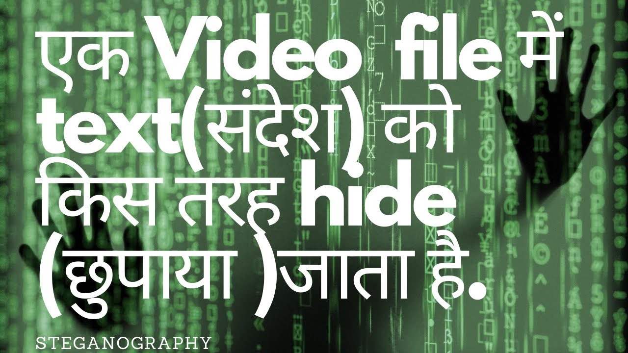 Ethical Hacking in Hindi: Steganography Part 3 | Learn Python & Kali Linux