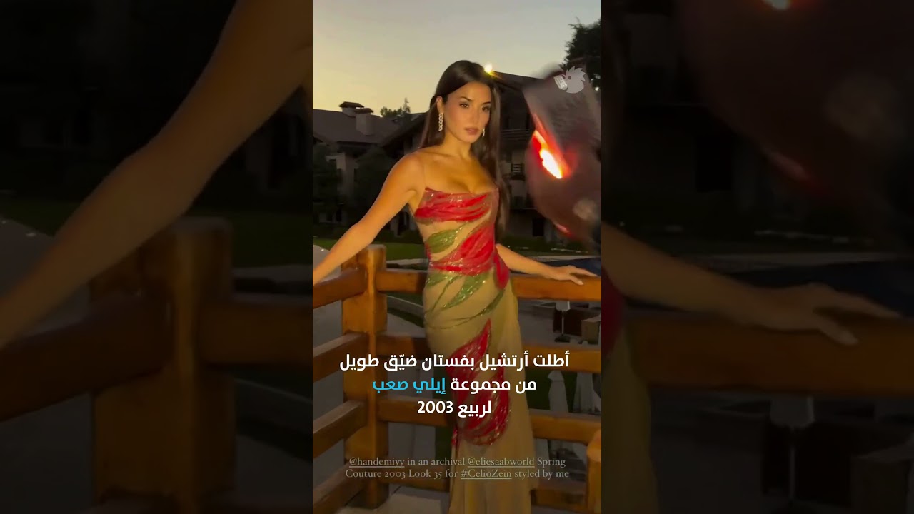 هاندا أرتشيل تتفاجئ بحضور زفاف سيليو صعب وزين قطامي في لبنان 🎉