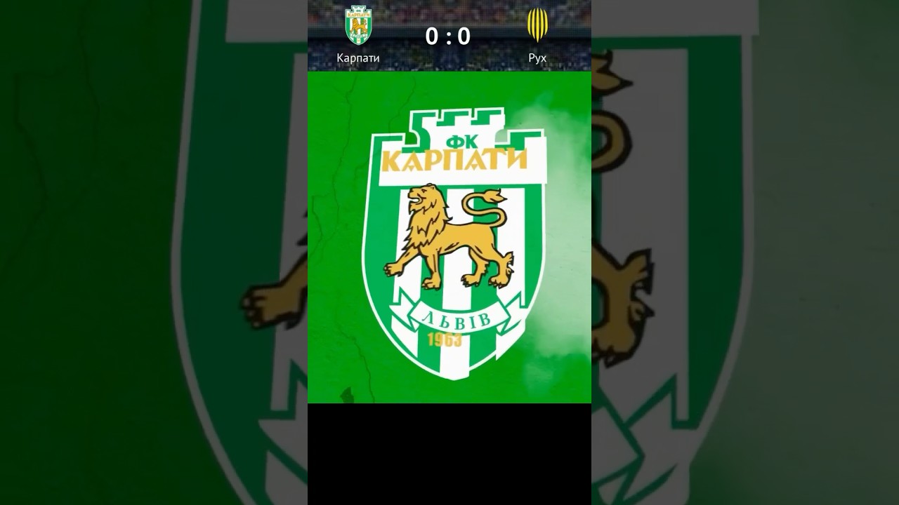 #Фетько | Карпати (0:0) Рух (18.04.2025) — Юнацький матч УПЛ