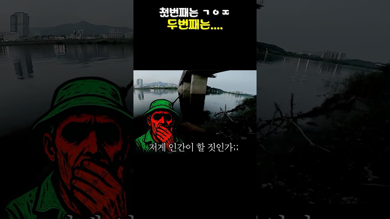 배스로그 BASSLOG, 웃음 선사하는 영상 제작 🎥