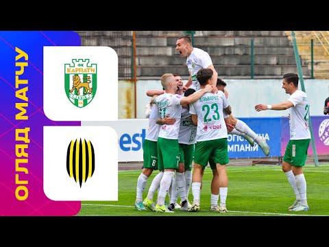 Карпати - Рух / УПЛ / 25 тур / Огляд матчу #карпати #рух #упл #уплтб #огляд