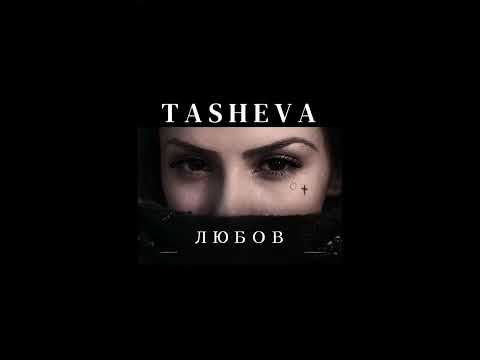 Tasheva