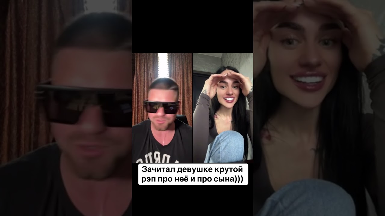 Удивил девушку своим рэпом и импровизацией🔥 — Реакция на фристайл
