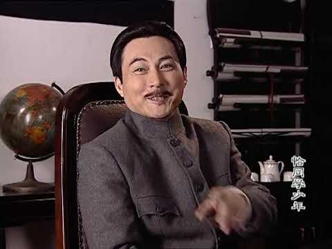 恰同学少年 08 高清