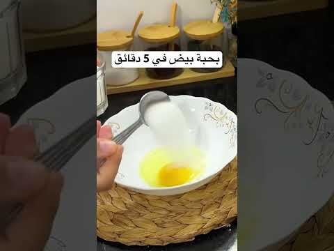 عندك حبة بيض🥚حضريها ف 5دقائق للقهوة بدون فرن #اكسبلور #قناة_لك الوصفة اضغط فوق العنوان
