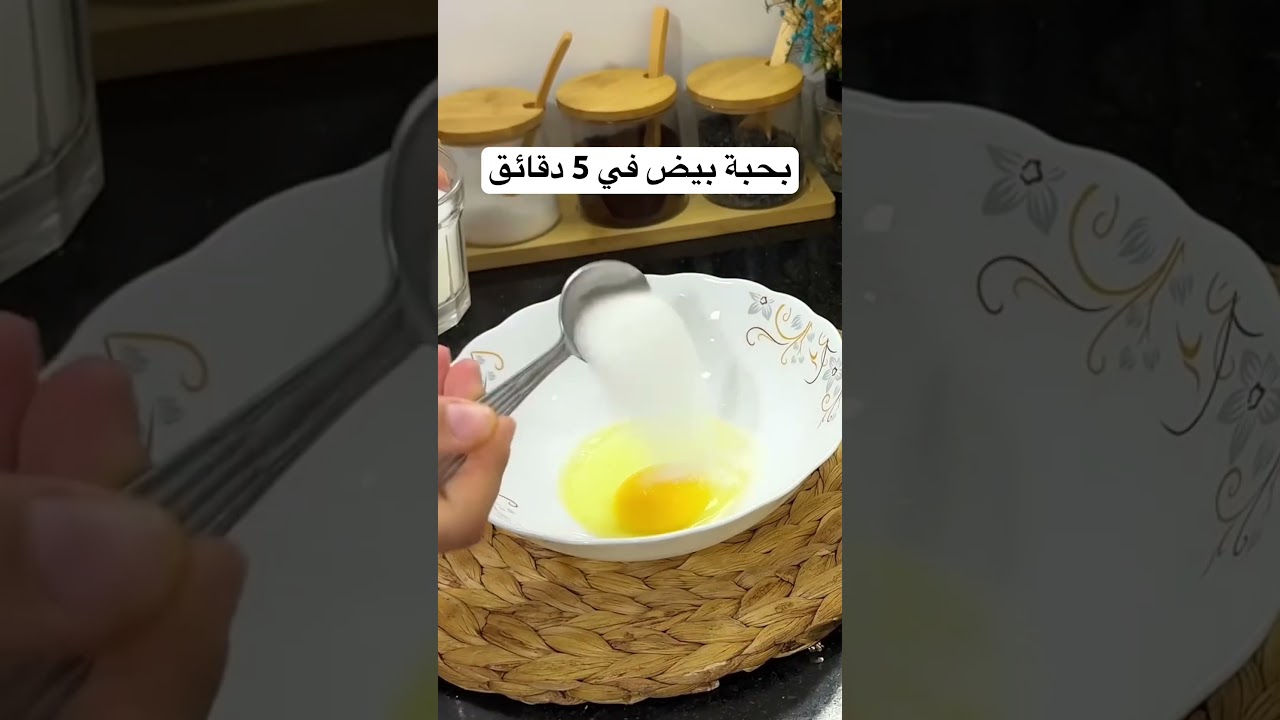 تحضير حبة بيض للقهوة في 5 دقائق بدون فرن
