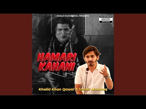 Hamari Kahani