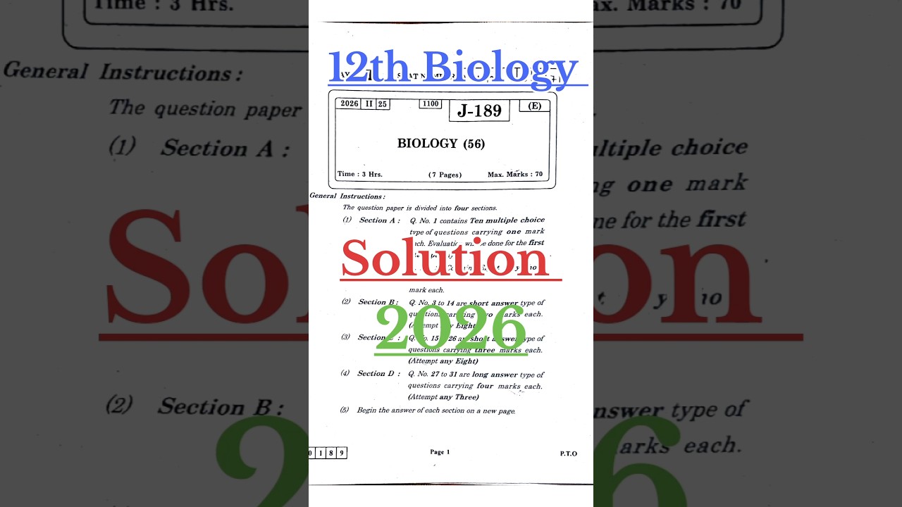 Maharashtra Board Biology 25 Feb 2026 Full Solution 📄